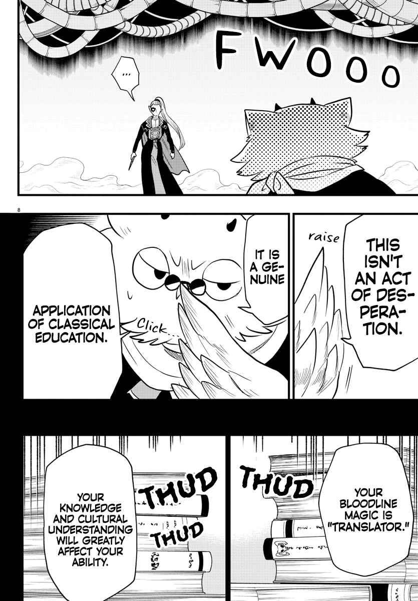 Welcome to Demon School! Iruma-kun, Chapter 239 image 07